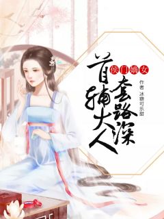 敬献教师美妻