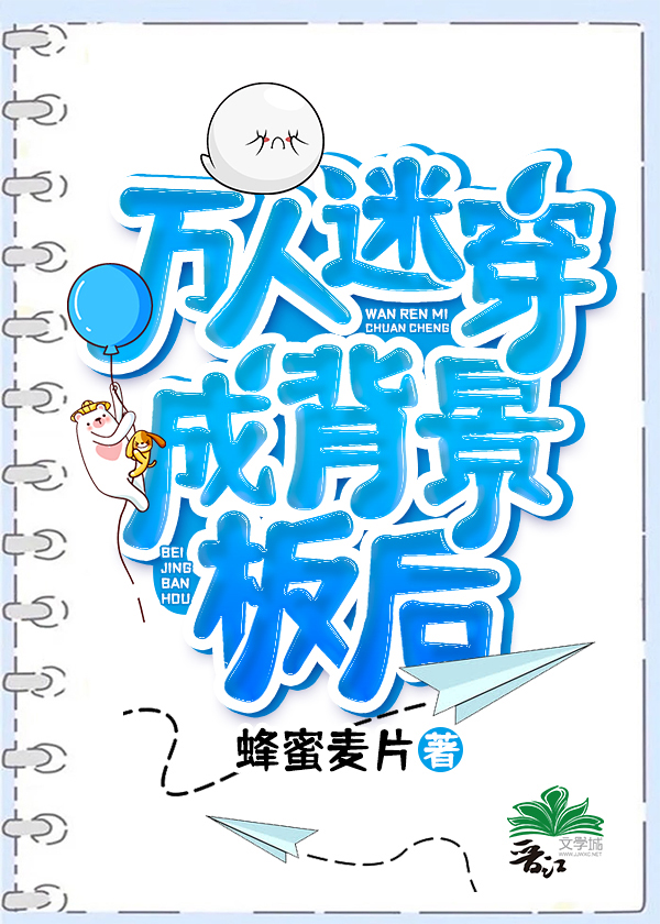 双胞胎与小白兔