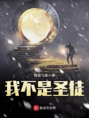 拿下男主他师尊