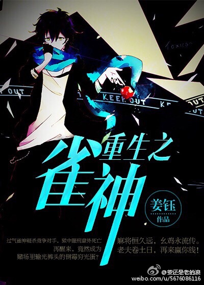 火影忍者纲手黄