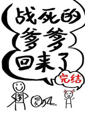 总裁的盗爱情人