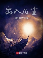 大艺术家笔趣阁