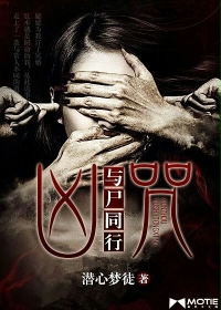 大唐之混世皇子