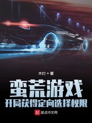 扮猪吃老虎的都市