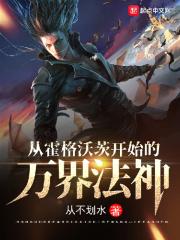 重生有毒：寒少暖爱入骨