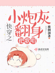 星际最强驯兽师[重生