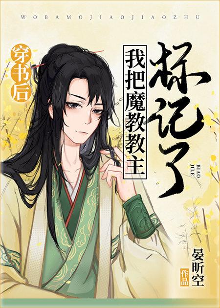 我的经济适用男杨帆