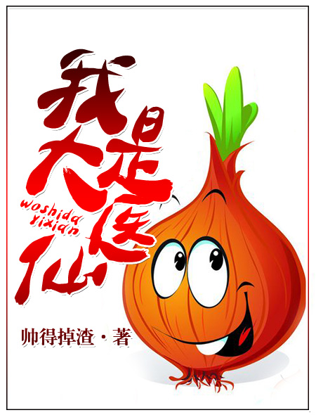 想结个婚可真难