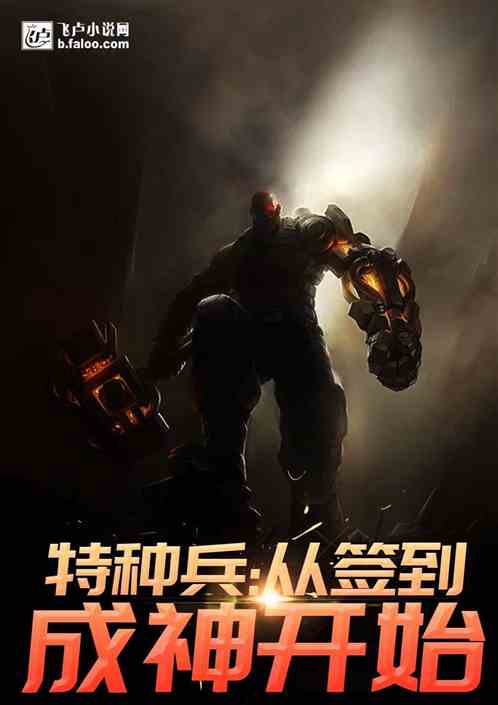 内裤奇缘yy系列