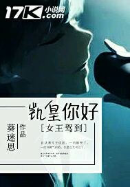 少帅你的老婆又跑了