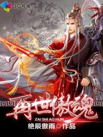 【剑脊的倒影】