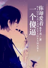 大姨姐李婷的最新章节和小说评价