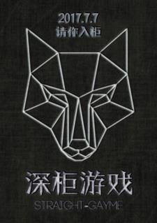 傻瓜王爷睿智王妃