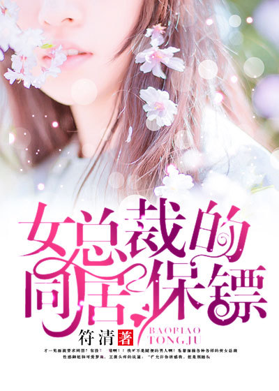 异世之堕落天才txt