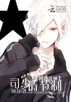 快穿仙子张腿迎合双修h