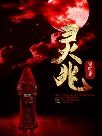 步步惊心之欠你的幸福