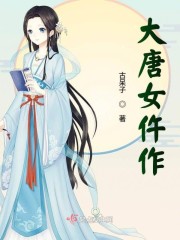 夏皇宫太极殿内阅读