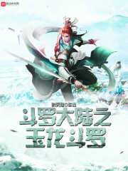 帐中香by金银花露在线全文免费阅读笔趣阁第一百度网盘