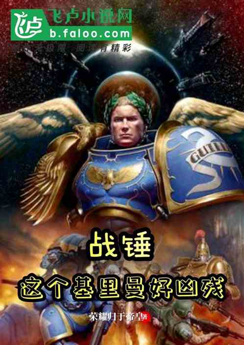 大佬他命里缺我