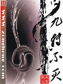 夫妻交换俱乐部