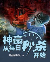 他的爱蓄谋已久卓禹安舒听澜