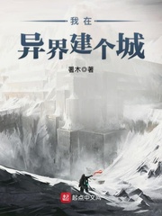 复仇目标多撩人(快穿)