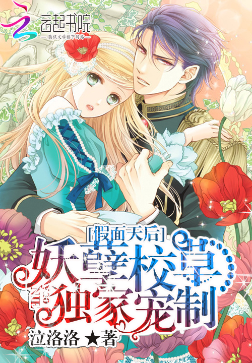 柚木网红被判刑