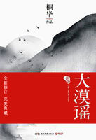 重生后我和爱豆一起出道了[娱乐圈