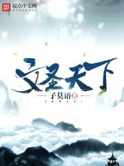 未央金屋赋天娇全文