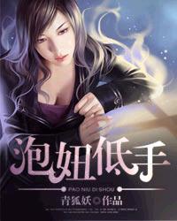 三分之一情人全集k8