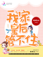 他们的画风都变了怎么办