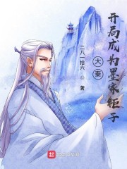 美剧别对我撒谎第一季