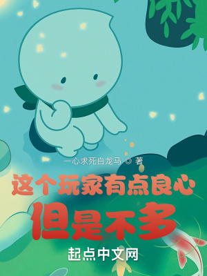 穿书救错偏执反派以后