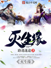 欲奴第二季全集13