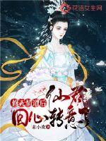 公交车急刹车正好掩盖我进入