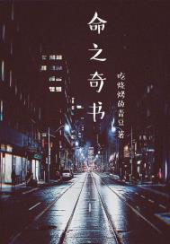 哈利波特与密室txt