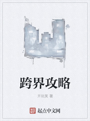 万人嫌退圈后爆红了兔子亚亚