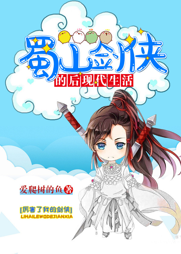 逍遥神玩转网游