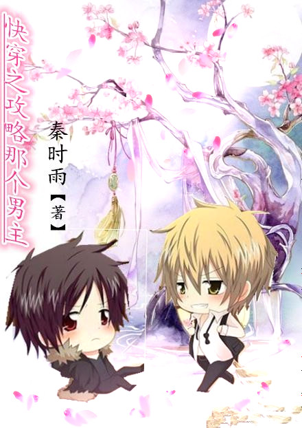 好色是一种病，得治(H)