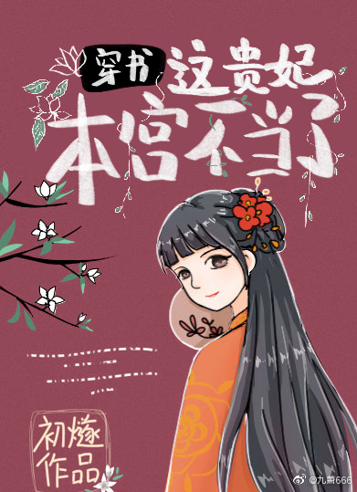 被剧情强制娇软