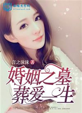 解开女警乳罩慢慢揉捏