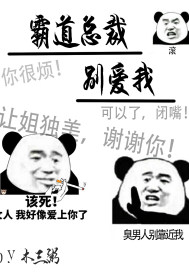 把美妇妈妈日怀孕的小说