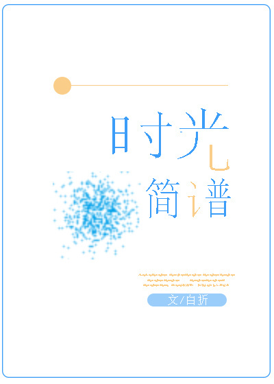 斗破从纳兰嫣然开始