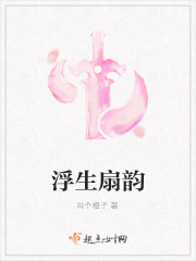 在校花后面庭菊进出