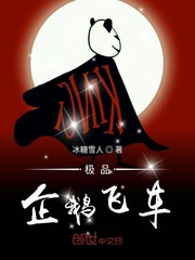 在美漫当心灵导师的日子