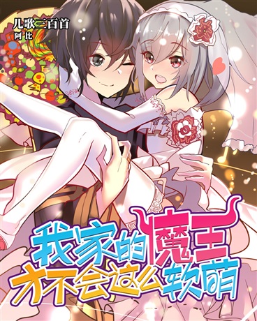 大明：皇后别闹