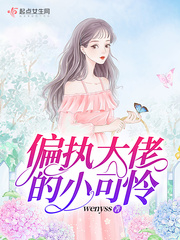 皇太子的初恋结局