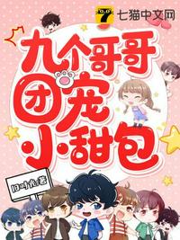 东京咒术Mfi首领赛高