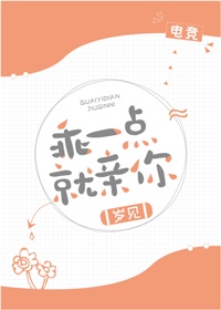 冷宫独宠：帝君的失忆娇妃