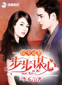 网游火影:巅峰玩家